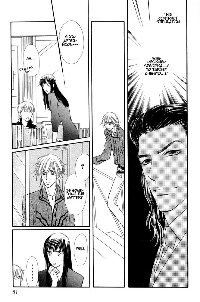 Halfmoon Emotion Chapter 2 page 32 - Chapter 2