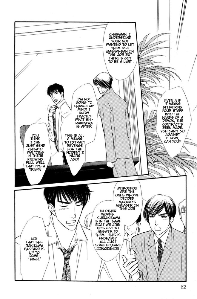 Halfmoon Emotion Chapter 2 page 33 - Chapter 2