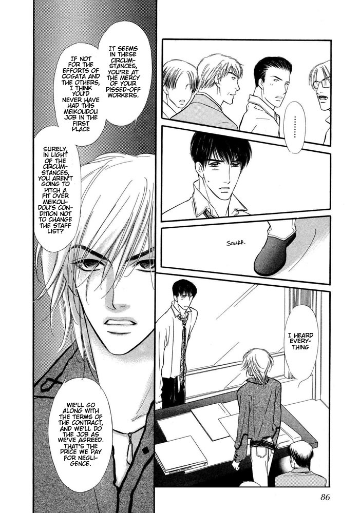 Halfmoon Emotion Chapter 2 page 37 - Chapter 2