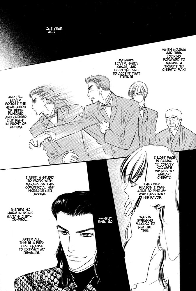 Halfmoon Emotion Chapter 2 page 6 - Chapter 2