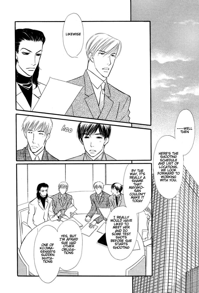 Halfmoon Emotion Chapter 3 page 17 - Chapter 3