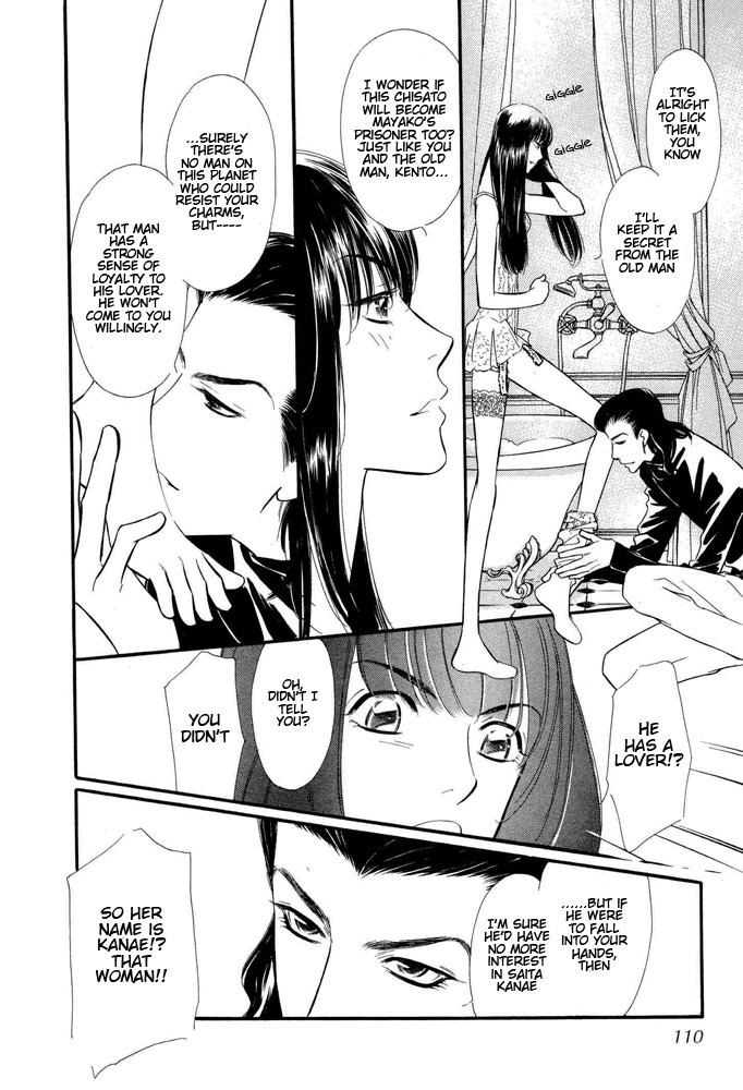 Halfmoon Emotion Chapter 3 page 23 - Chapter 3