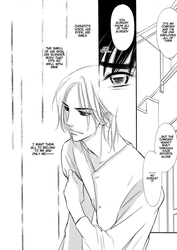 Halfmoon Emotion Chapter 3 page 7 - Chapter 3