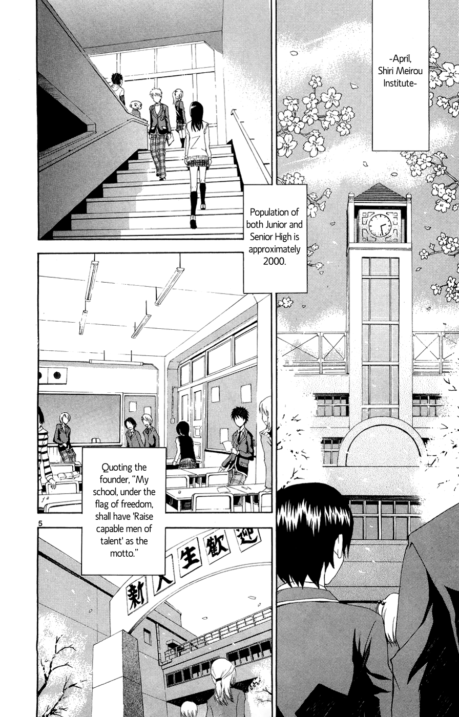 Hallelujah Overdrive! Chapter 1 page 12 - Chapter 1: Do You Believe in the Magic of Music?