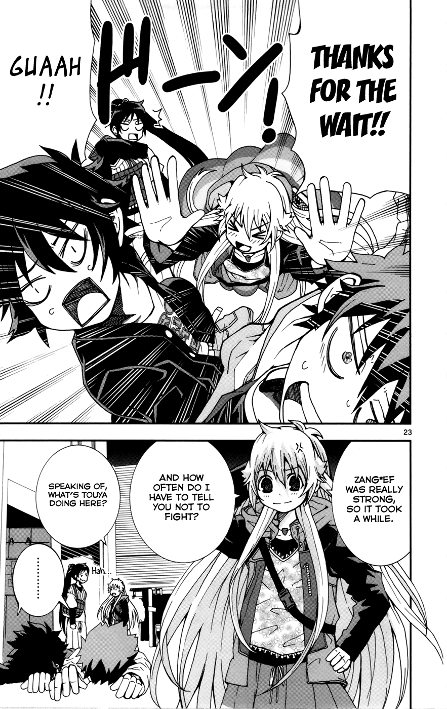 Hallelujah Overdrive! Chapter 10 page 23 - Chapter 10: Are You Gonna Be My Girl