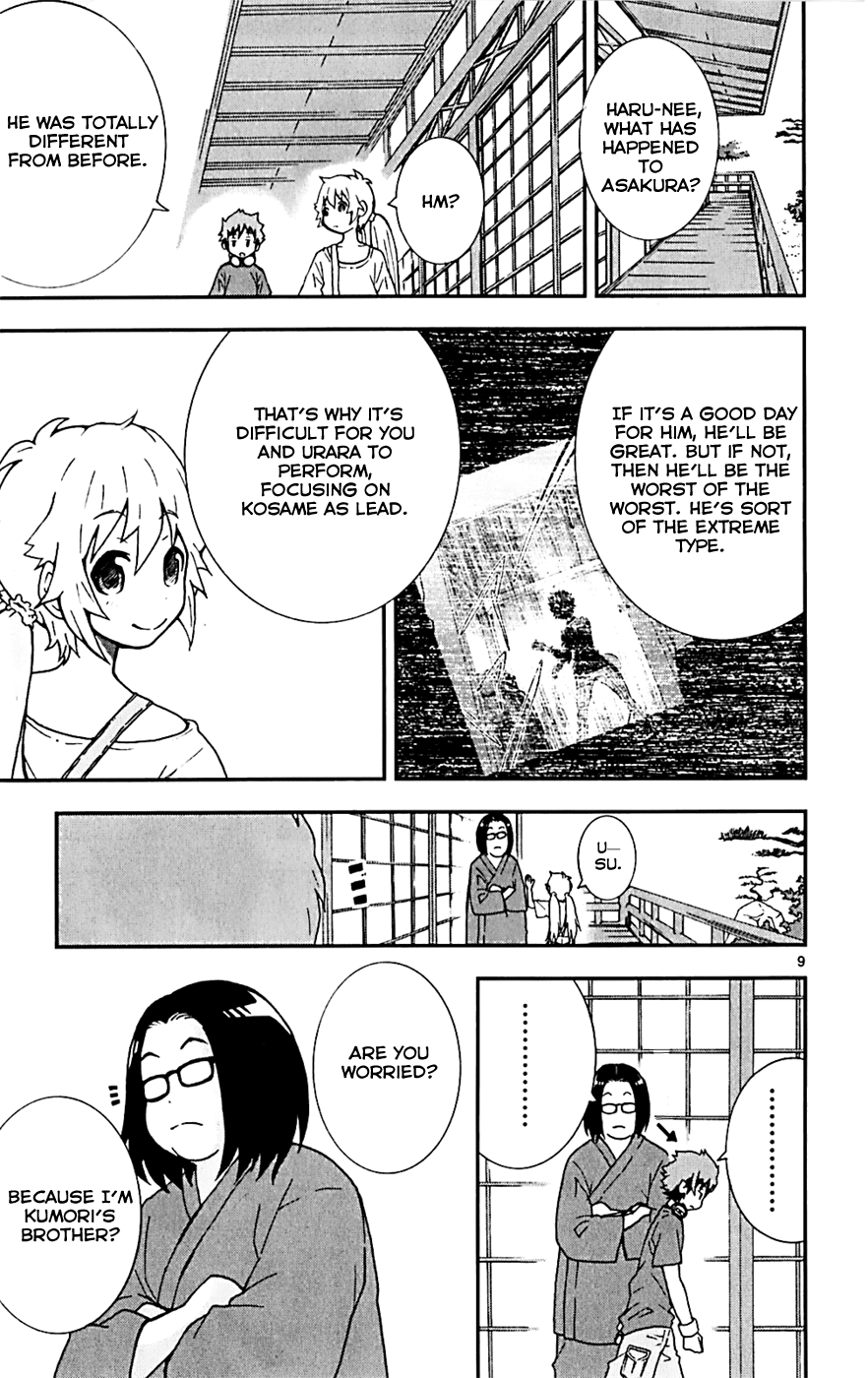 Hallelujah Overdrive! Chapter 12 page 12 - Chapter 12: Boyside is Within Your Dreams