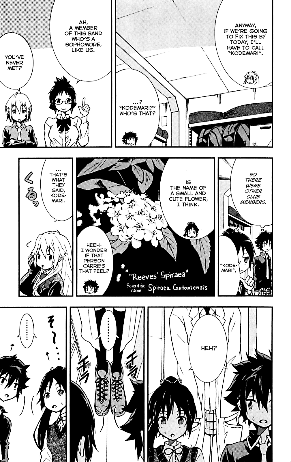 Hallelujah Overdrive! Chapter 17 page 4 - Chapter 17: Star Guitar