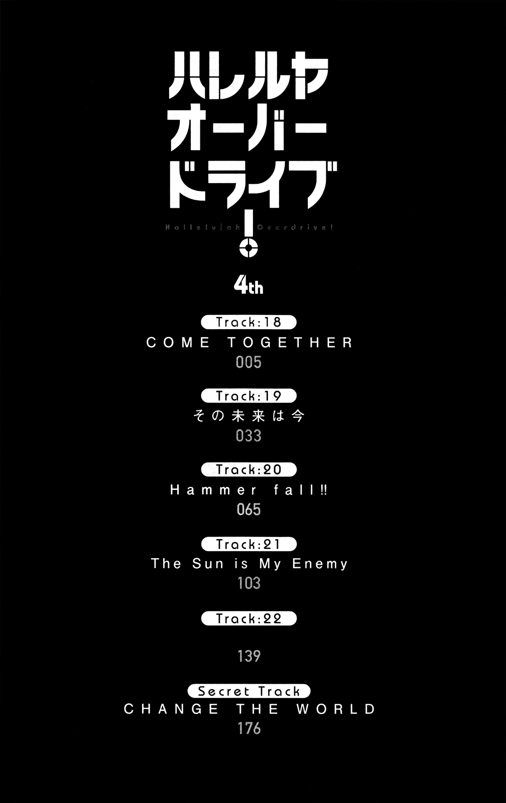 Hallelujah Overdrive! Chapter 18 page 6 - Chapter 18: Come Together