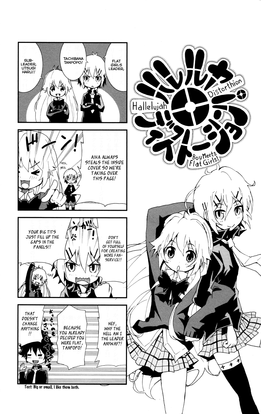 Hallelujah Overdrive! Chapter 22.5 page 14 - Chapter 22.5: Secret Track: Change The World
