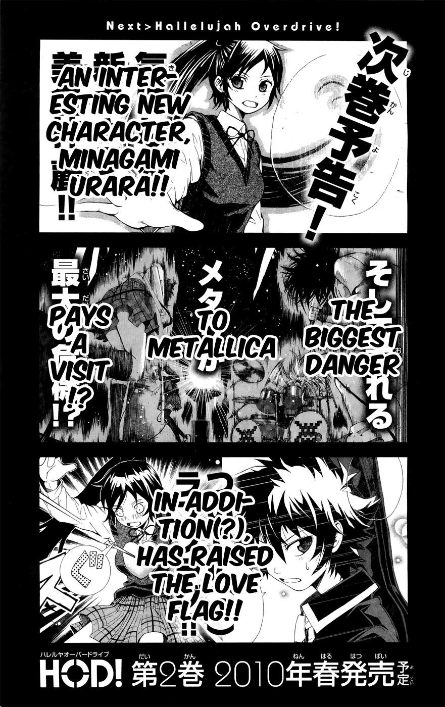 Hallelujah Overdrive! Chapter 5.5 page 14 - Chapter 5.5: Heartbeat