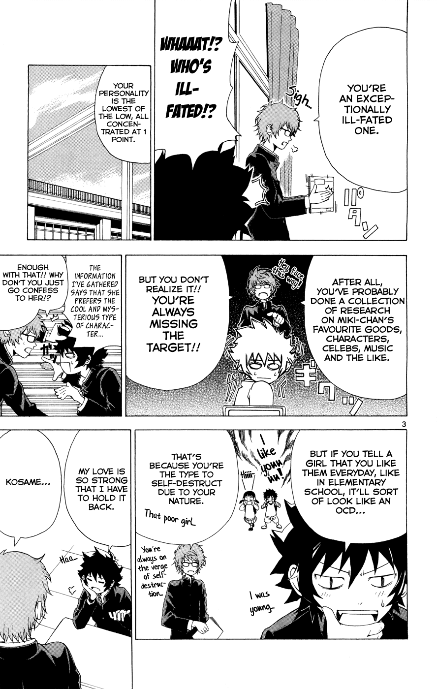 Hallelujah Overdrive! Chapter 5.5 page 6 - Chapter 5.5: Heartbeat