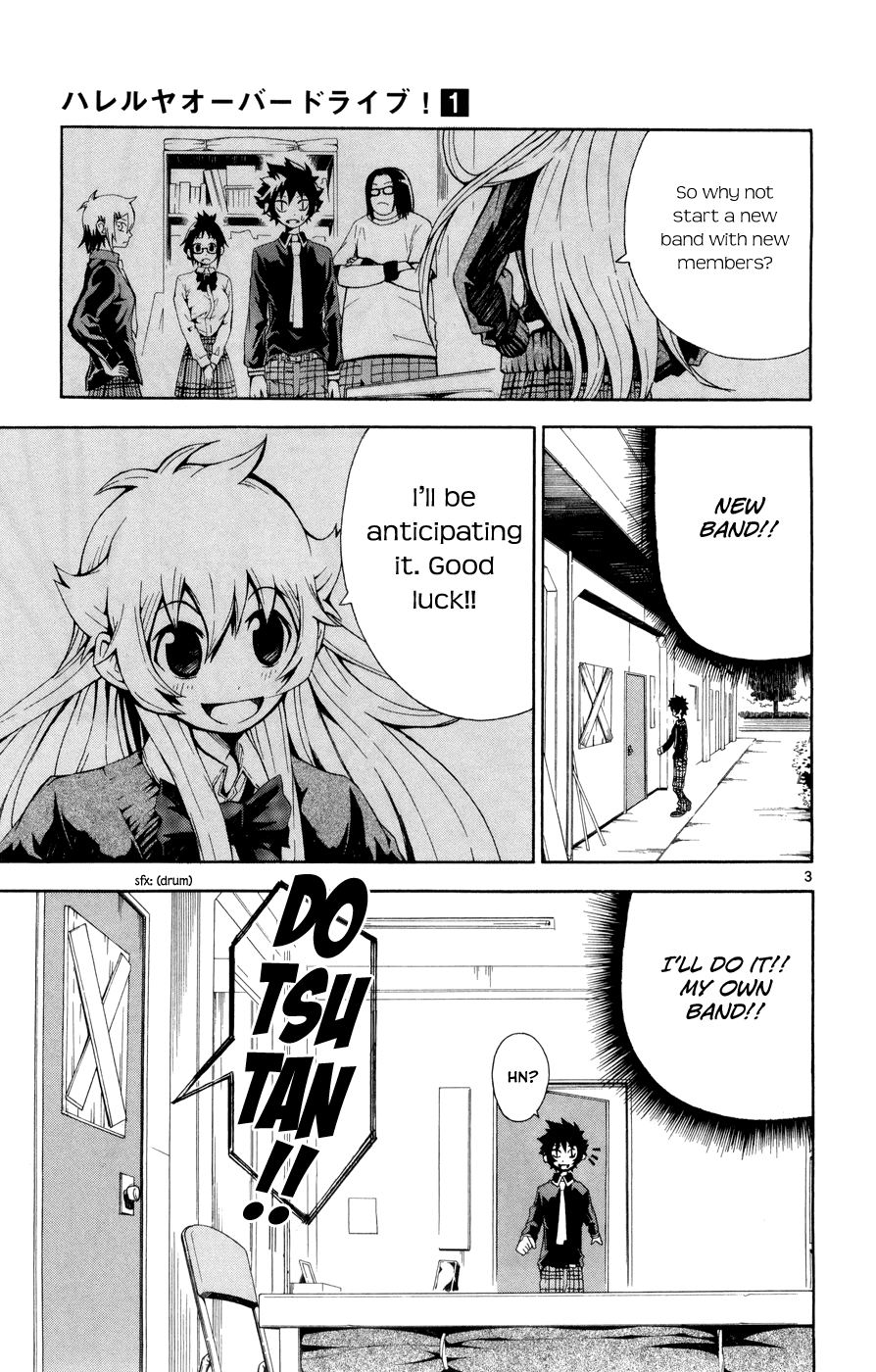 Hallelujah Overdrive! Chapter 5 page 4 - Chapter 5: This Love Hasn't Even Started Yet