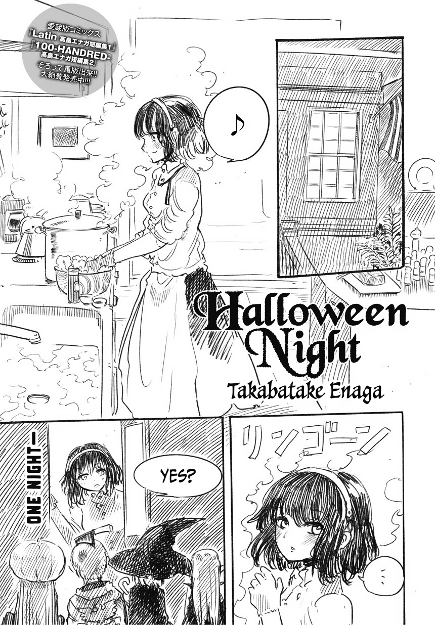 Halloween Night Chapter 0 page 1 - Chapter 0 : [Oneshot]