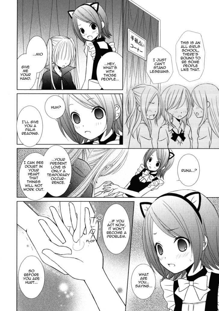 Halloween Rhapsody Chapter 0 page 13 - Chapter 0
