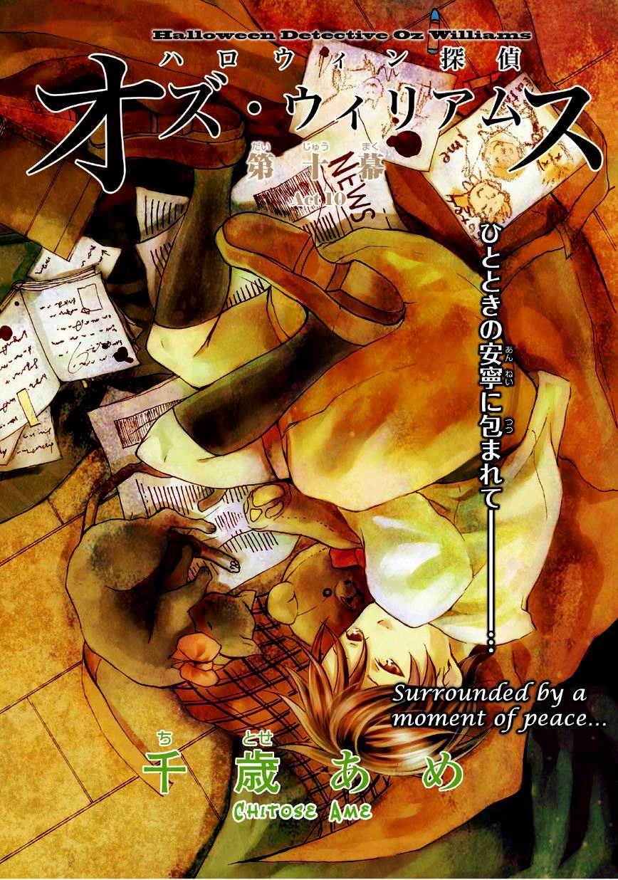 Halloween Tantei Oz Williams Chapter 10 page 4 - Chapter 10