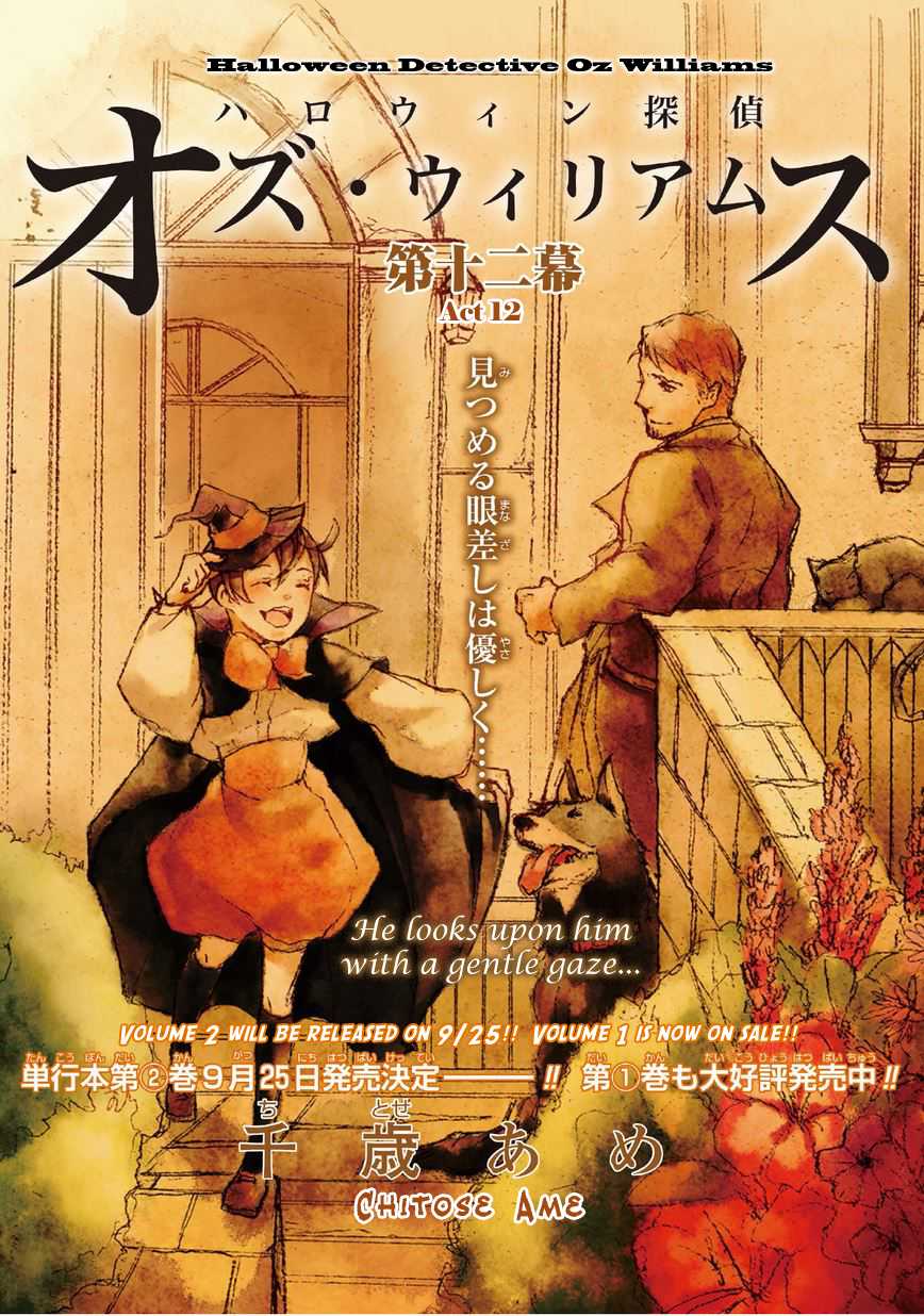 Halloween Tantei Oz Williams Chapter 12 page 2 - Chapter 12