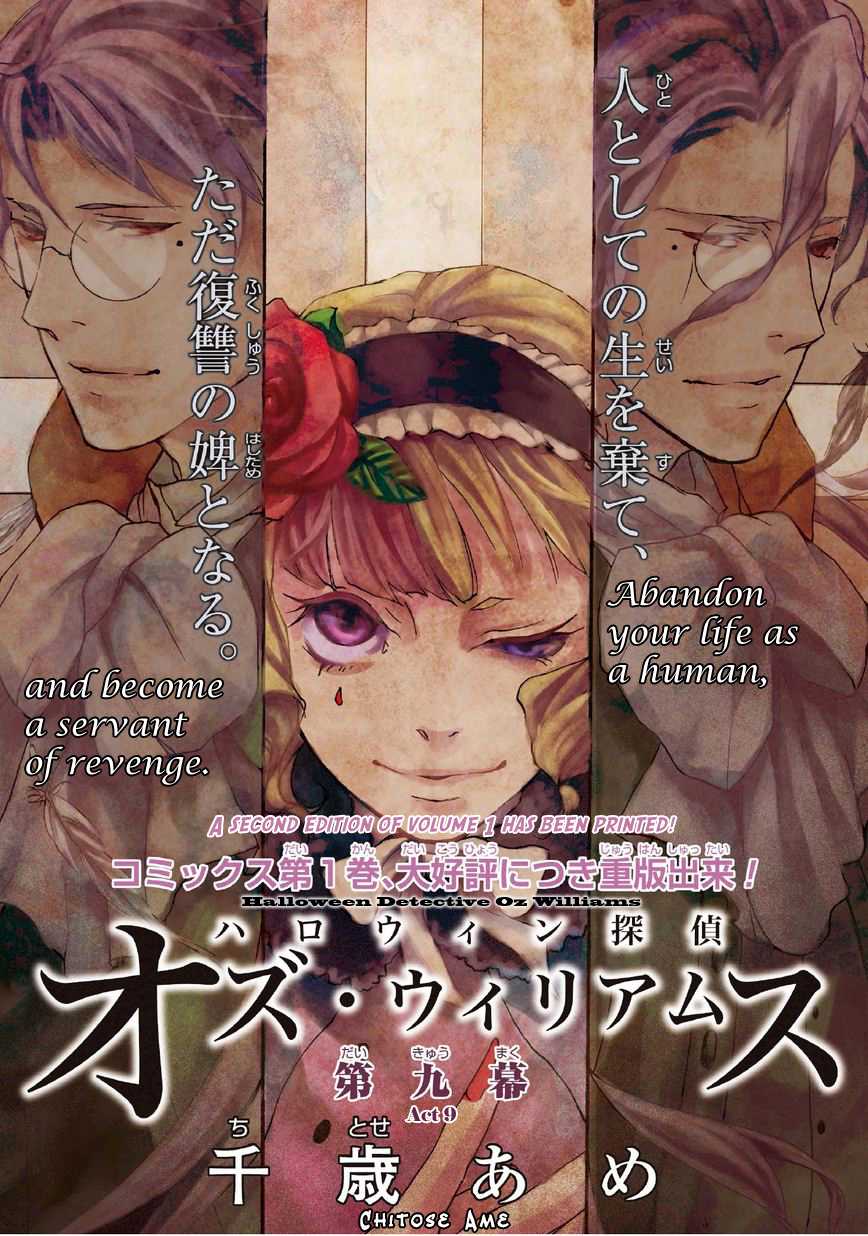 Halloween Tantei Oz Williams Chapter 9 page 2 - Chapter 9