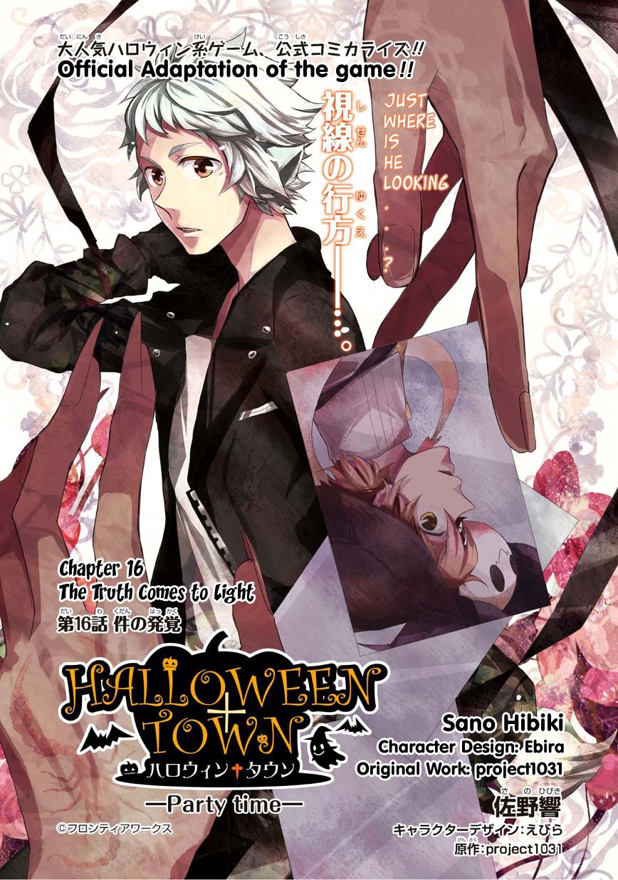 Halloween Town - Party Time!! Chapter 16 page 1 - Chapter 16