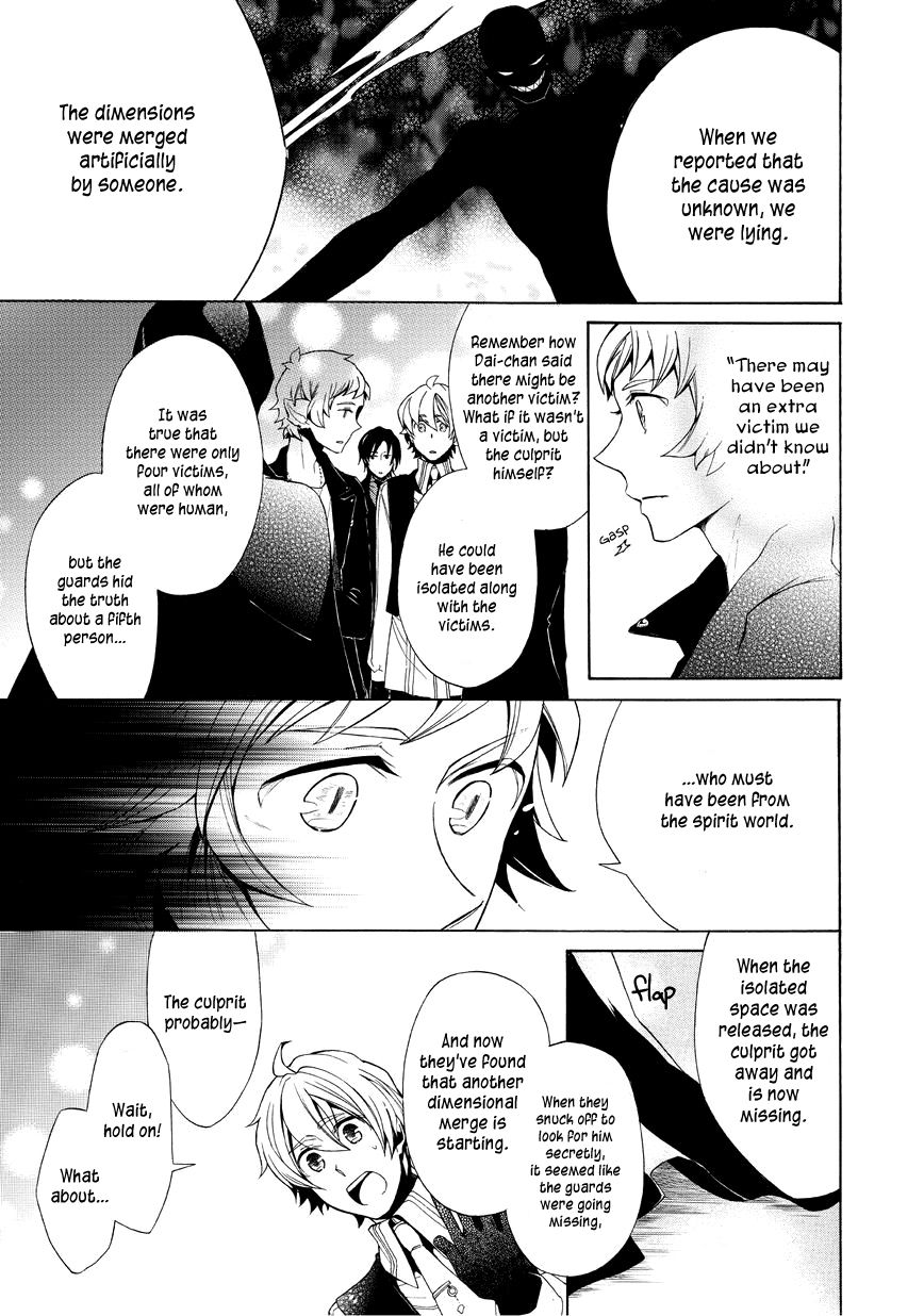 Halloween Town - Party Time!! Chapter 16 page 13 - Chapter 16