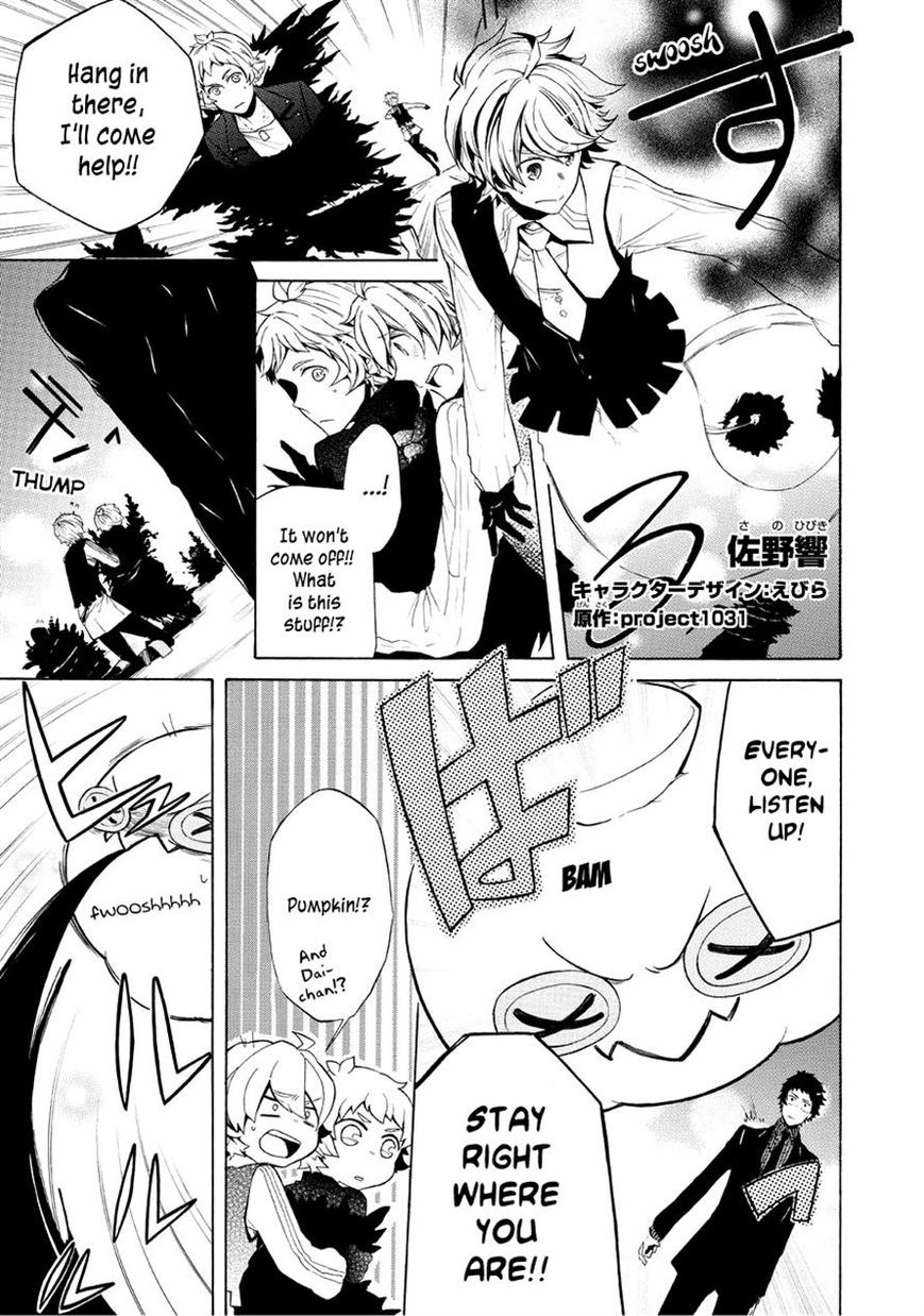 Halloween Town - Party Time!! Chapter 17 page 1 - Chapter 17