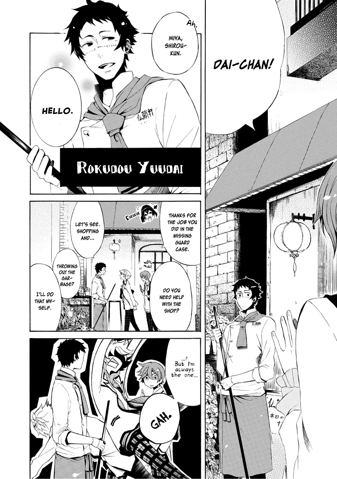 Halloween Town - Party Time!! Chapter 3 page 6 - Chapter 3