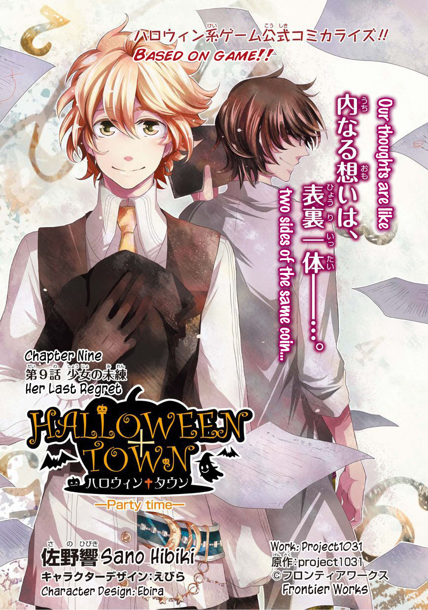 Halloween Town - Party Time!! Chapter 9 page 1 - Chapter 9