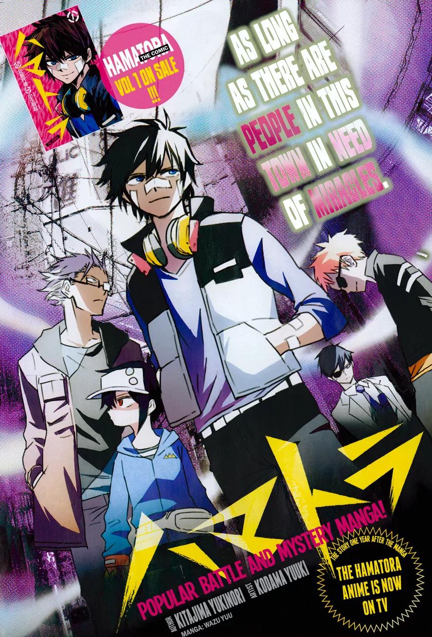 Hamatora - The Comic Chapter 10 page 1 - Chapter 10: Each their own conviction
