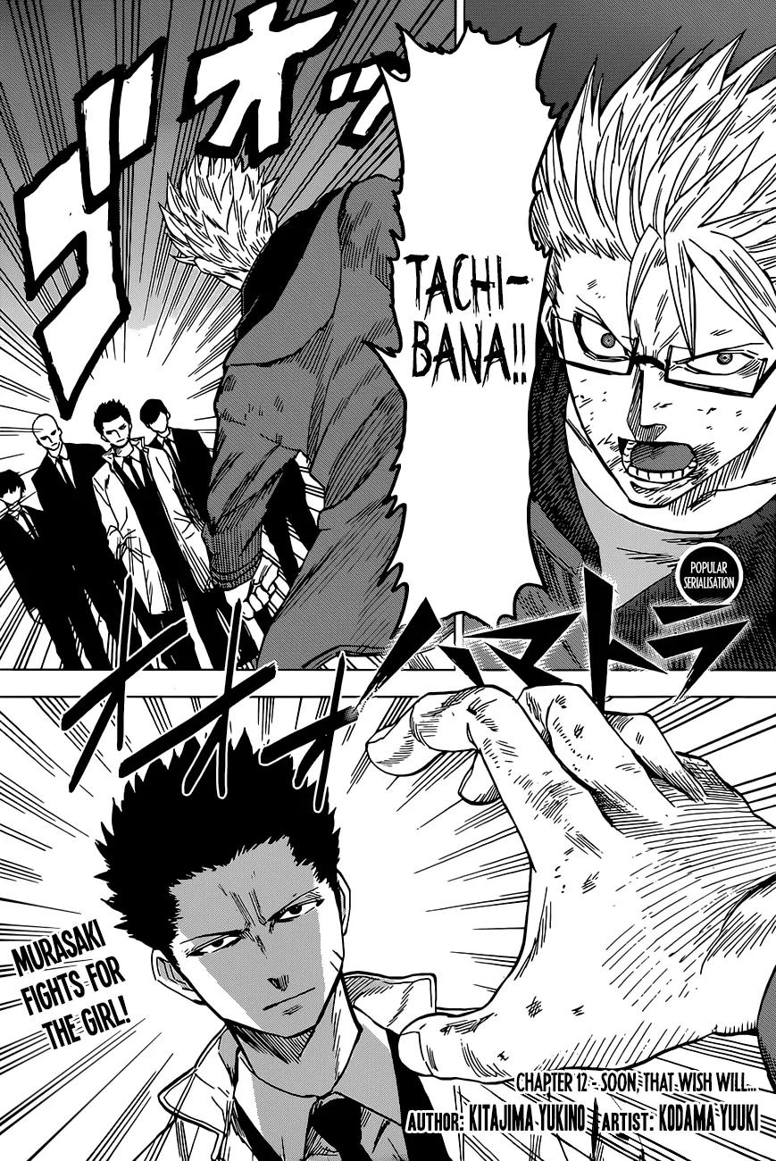 Hamatora - The Comic Chapter 12 page 1 - Chapter 12: Soon, That Wish Will...