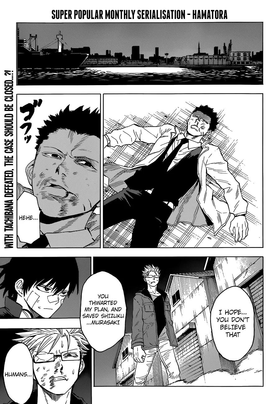 Hamatora - The Comic Chapter 13 page 1 - Chapter 13: New Days