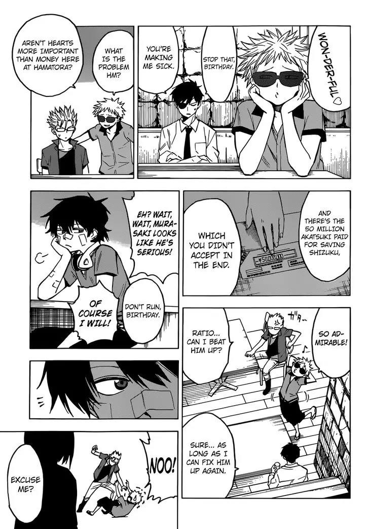 Hamatora - The Comic Chapter 14 page 3 - Chapter 14: Give it back! My Smartphone!