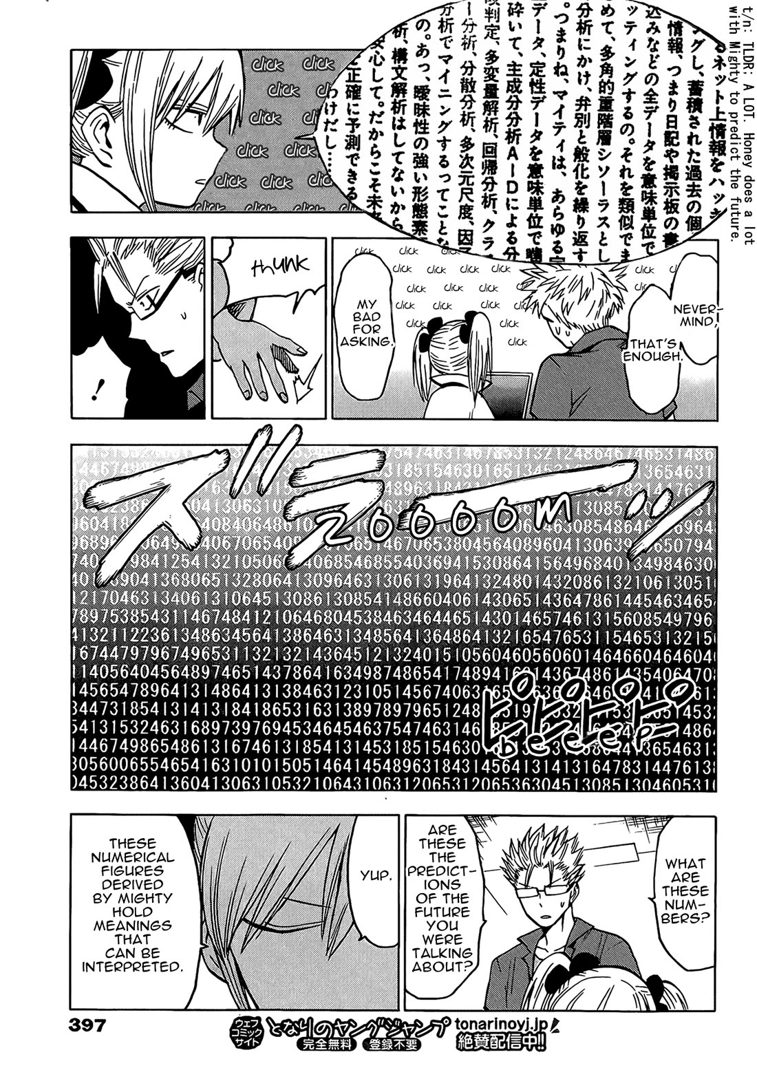 Hamatora - The Comic Chapter 15 page 12 - Chapter 15: In a locked room
