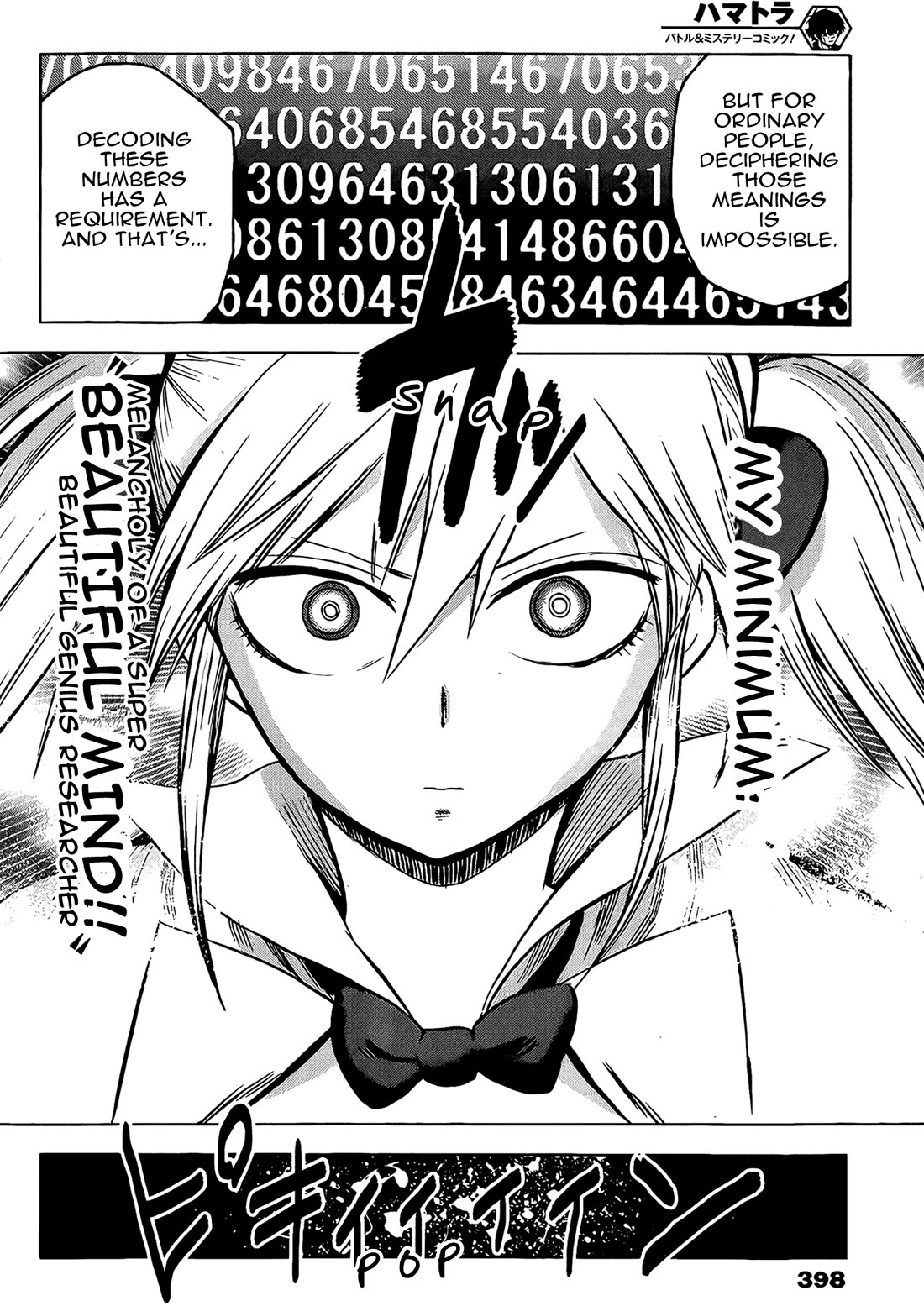 Hamatora - The Comic Chapter 15 page 13 - Chapter 15: In a locked room