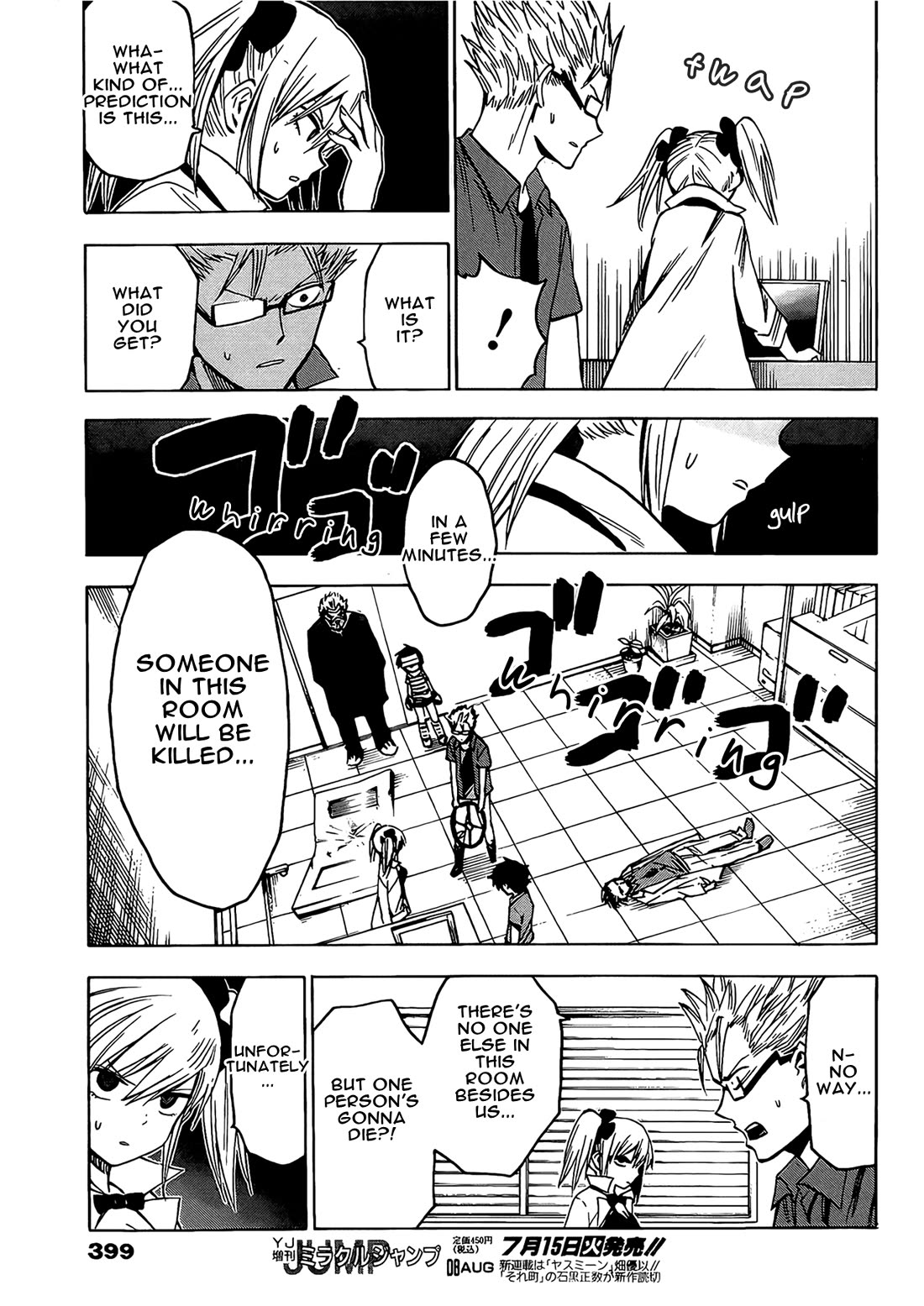 Hamatora - The Comic Chapter 15 page 14 - Chapter 15: In a locked room