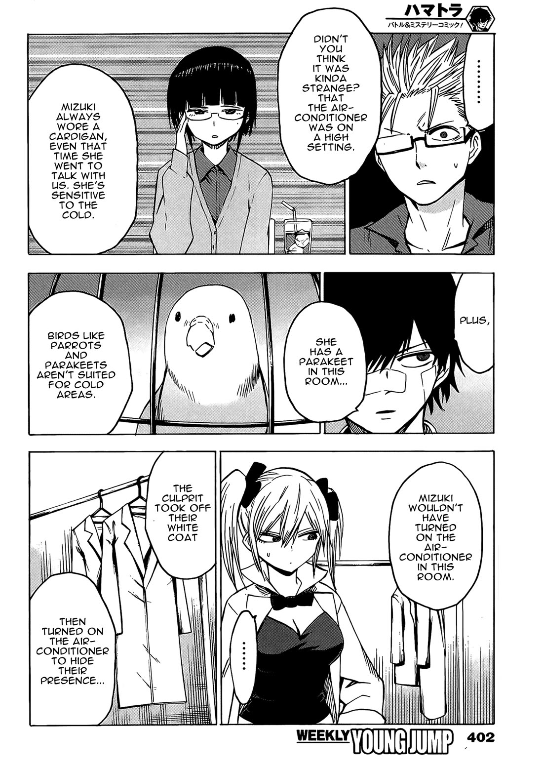 Hamatora - The Comic Chapter 15 page 17 - Chapter 15: In a locked room