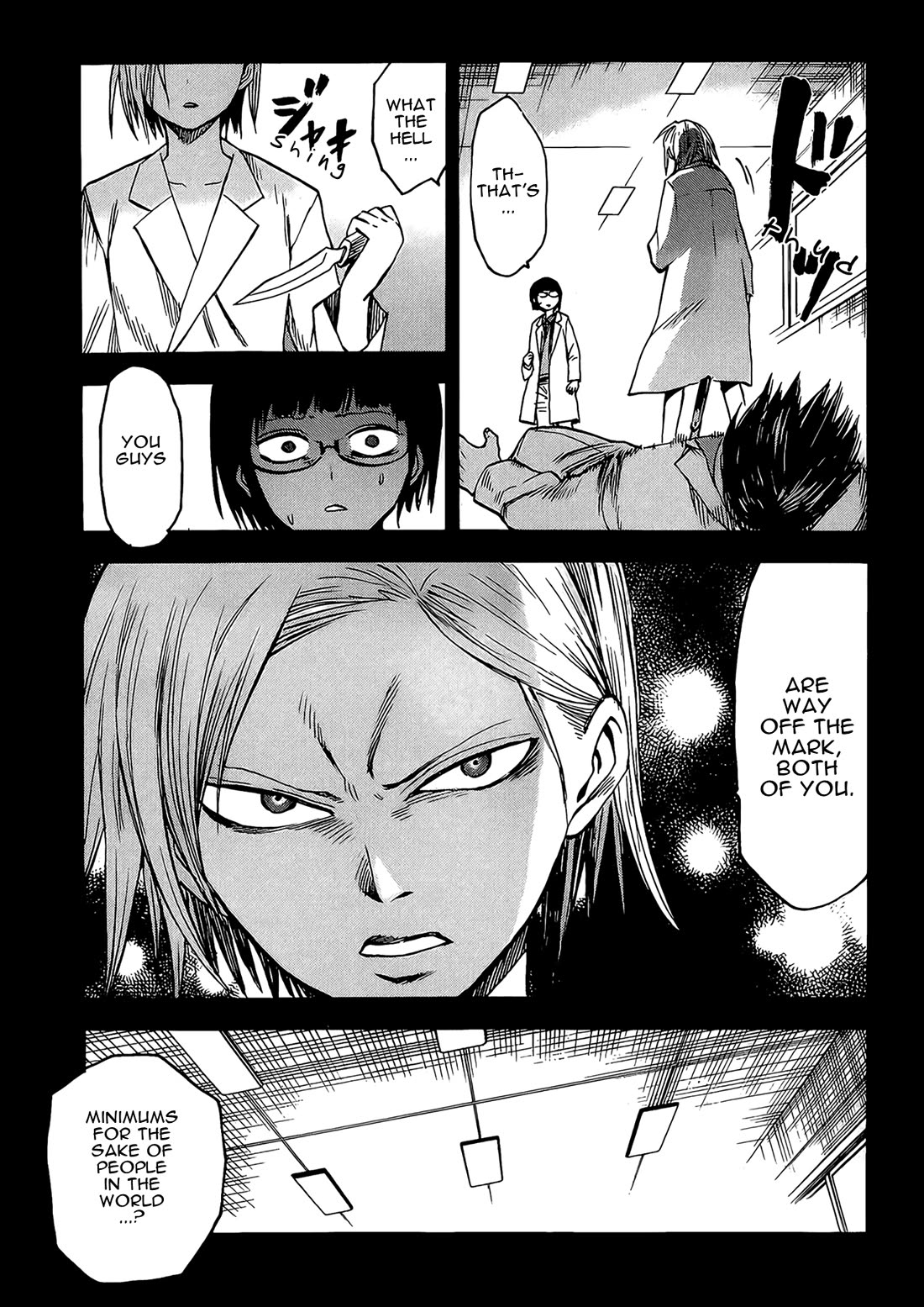 Hamatora - The Comic Chapter 15 page 24 - Chapter 15: In a locked room