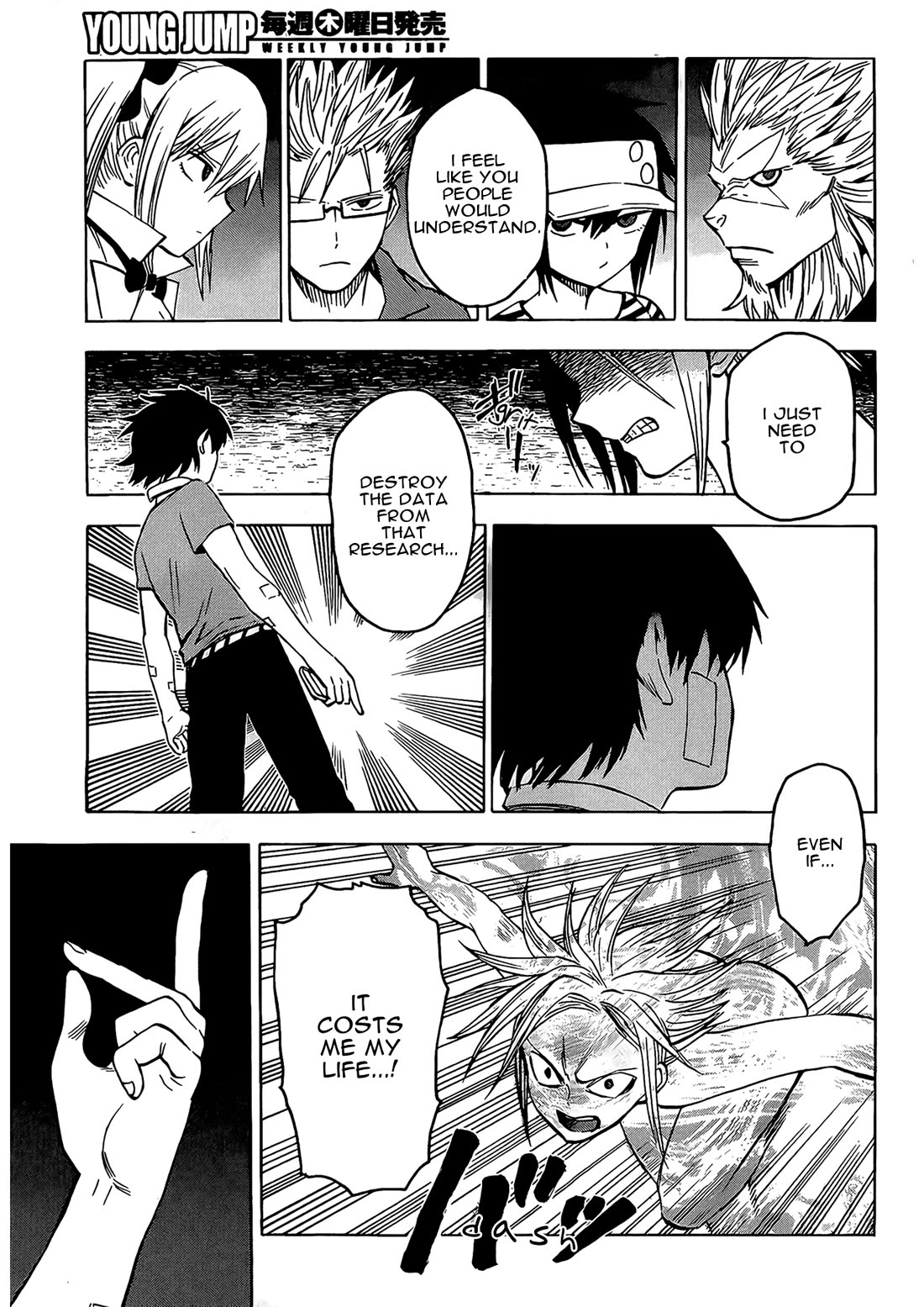Hamatora - The Comic Chapter 15 page 26 - Chapter 15: In a locked room
