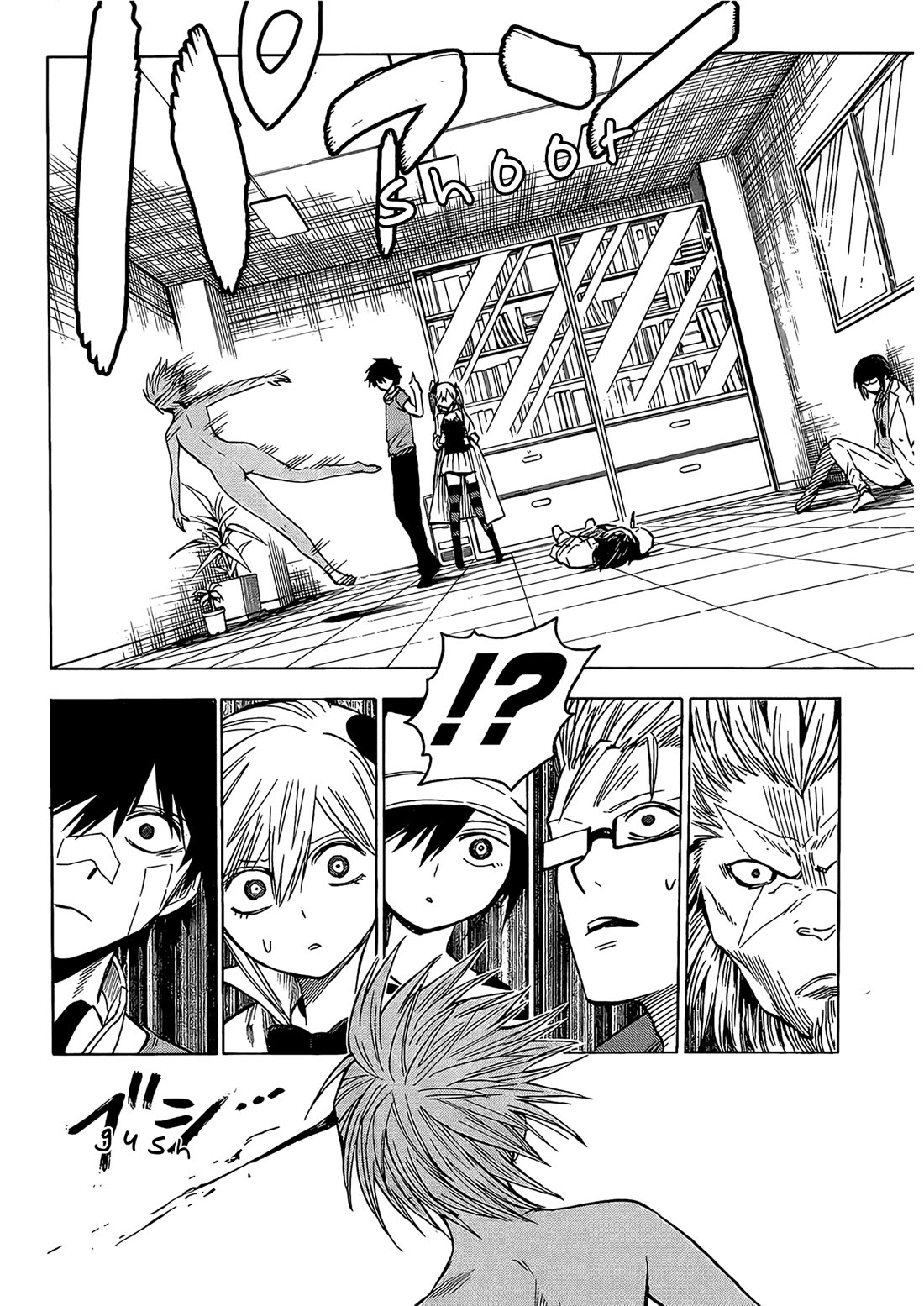 Hamatora - The Comic Chapter 15 page 27 - Chapter 15: In a locked room