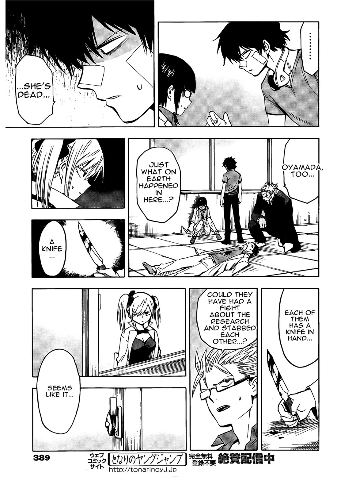 Hamatora - The Comic Chapter 15 page 4 - Chapter 15: In a locked room