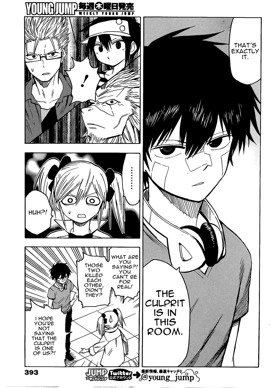 Hamatora - The Comic Chapter 15 page 8 - Chapter 15: In a locked room