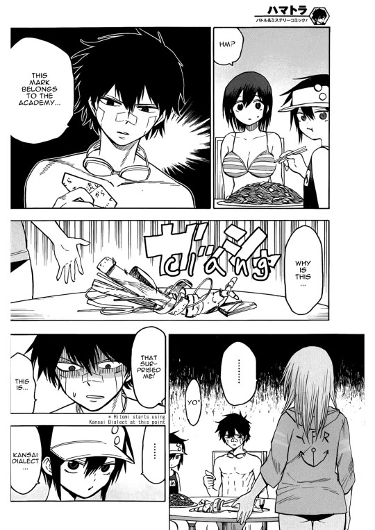 Hamatora - The Comic Chapter 16 page 30 - Chapter 16: Pool Surveillance Isn’t Easy