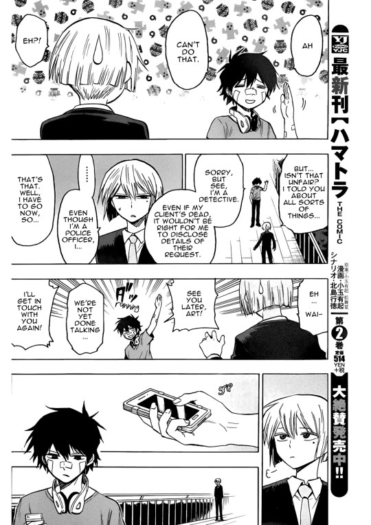 Hamatora - The Comic Chapter 16 page 4 - Chapter 16: Pool Surveillance Isn’t Easy