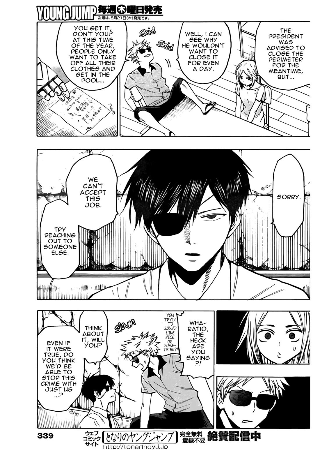 Hamatora - The Comic Chapter 16 page 9 - Chapter 16: Pool Surveillance Isn’t Easy