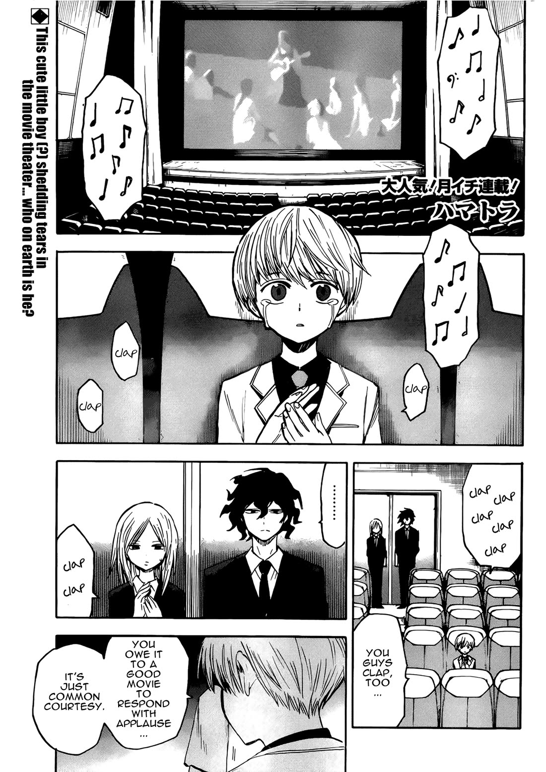 Hamatora - The Comic Chapter 17 page 1 - Chapter 17: Blind-spot of a Miracle