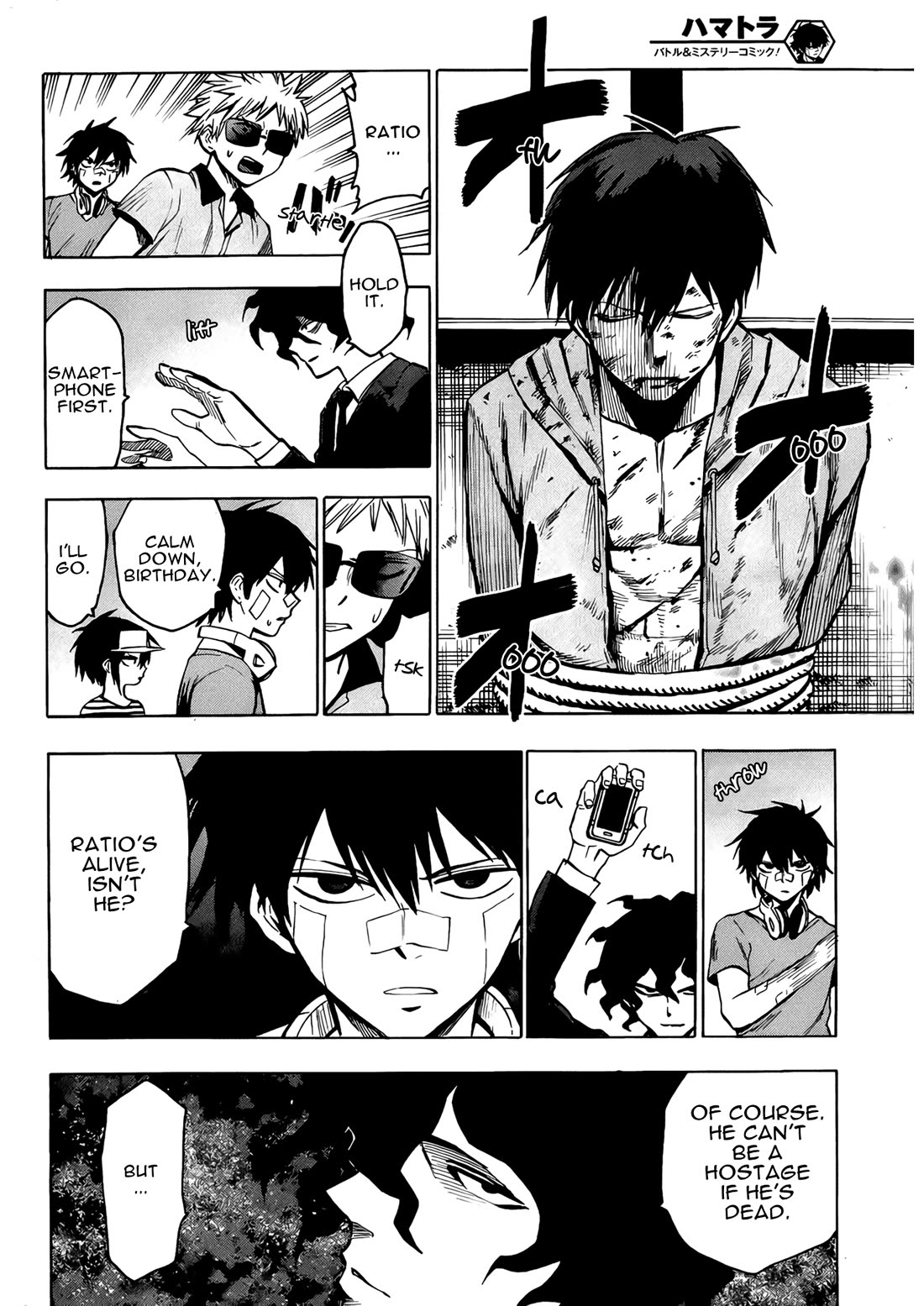 Hamatora - The Comic Chapter 17 page 10 - Chapter 17: Blind-spot of a Miracle
