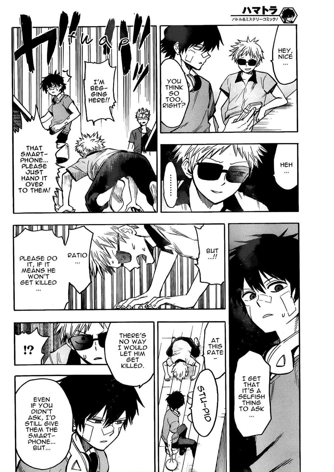 Hamatora - The Comic Chapter 17 page 4 - Chapter 17: Blind-spot of a Miracle