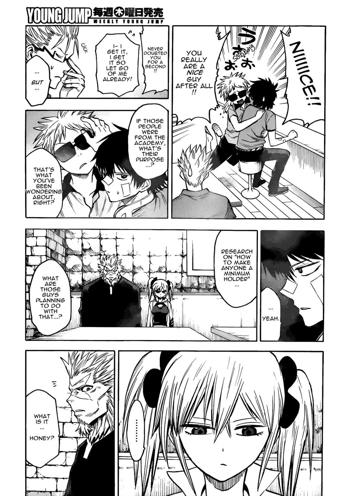 Hamatora - The Comic Chapter 17 page 5 - Chapter 17: Blind-spot of a Miracle