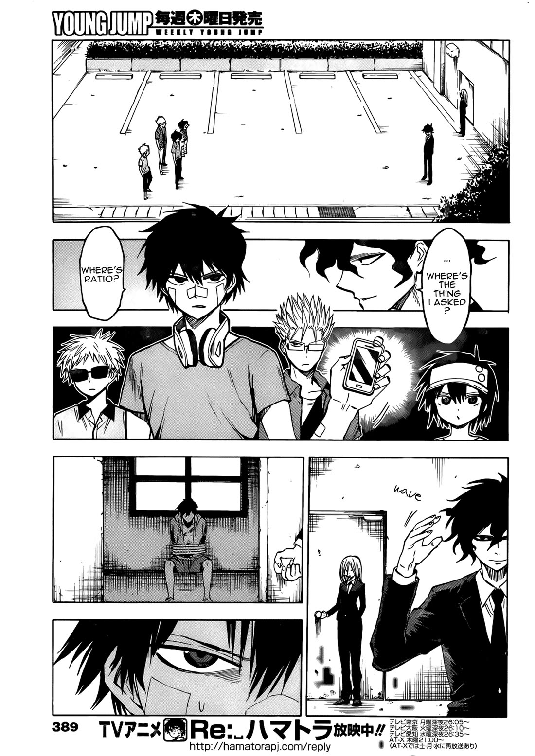 Hamatora - The Comic Chapter 17 page 9 - Chapter 17: Blind-spot of a Miracle