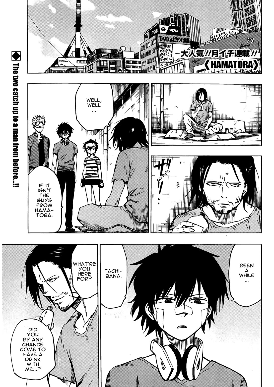 Hamatora - The Comic Chapter 18 page 1 - Chapter 18: Like a Sudden Flame