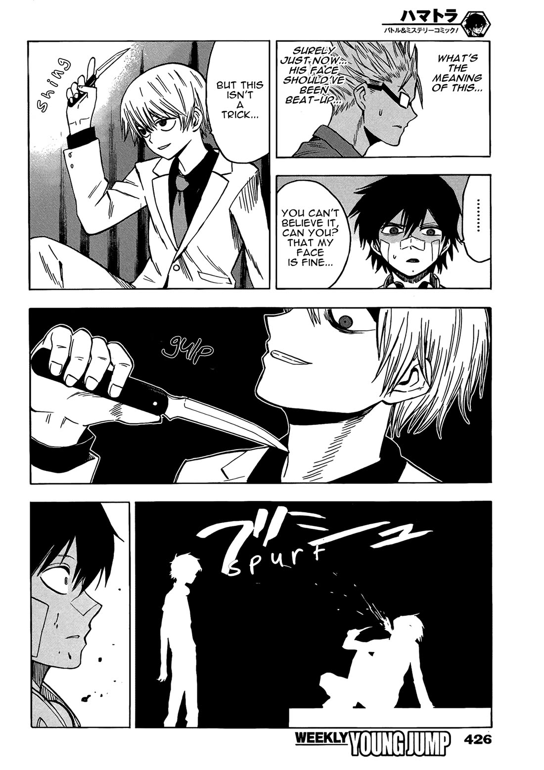 Hamatora - The Comic Chapter 18 page 18 - Chapter 18: Like a Sudden Flame