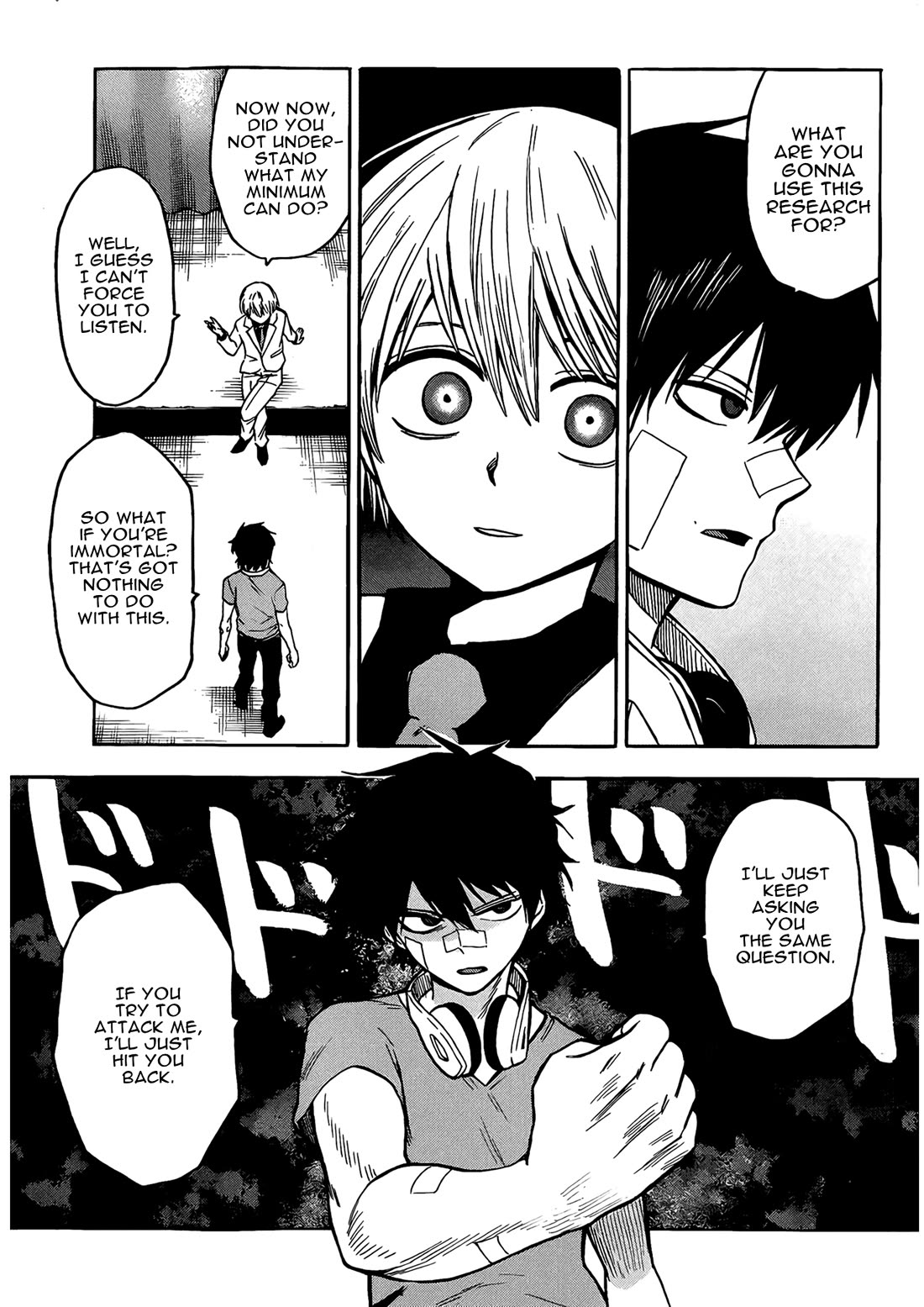 Hamatora - The Comic Chapter 18 page 23 - Chapter 18: Like a Sudden Flame